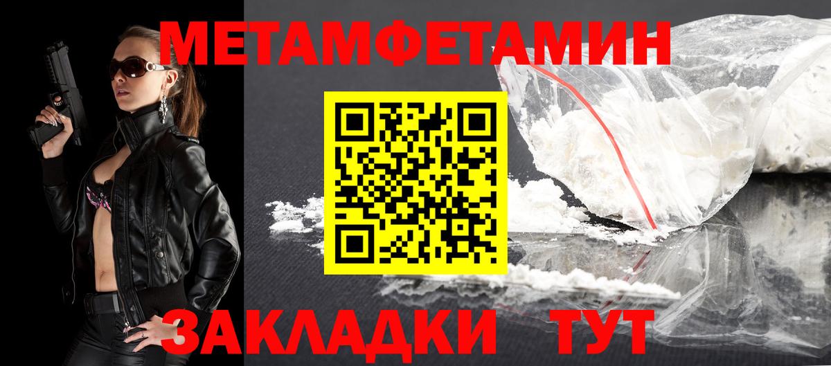 АМФ  АМФ Premium  Амфетамин  Вход с VPN  Димитровград 