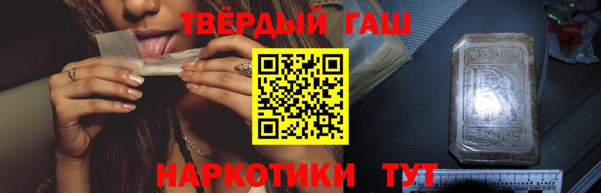 ГАШИШ hashish Димитровград