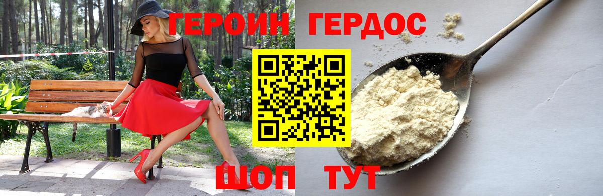Героин афганец Димитровград