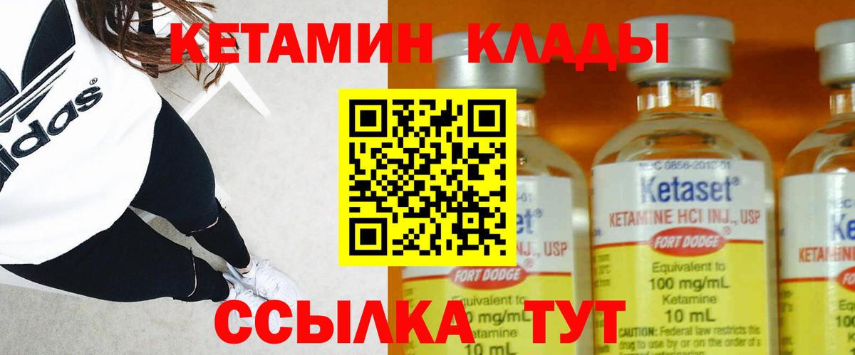 КЕТАМИН VHQ Димитровград