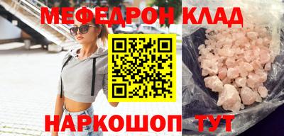 стаф Кулебаки