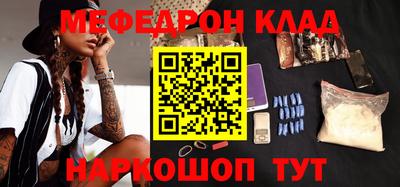 стаф Кулебаки