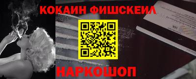 альфа пвп Кунгур