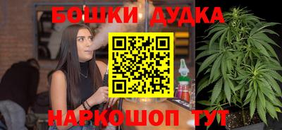 дмт Ликино-Дулёво