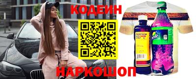 альфа пвп Кунгур