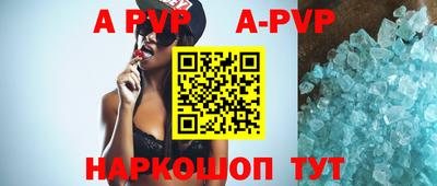 круглые Ливны