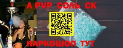 стаф Кулебаки