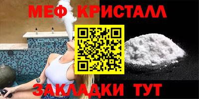 круглые Ливны
