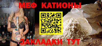 альфа пвп Кунгур