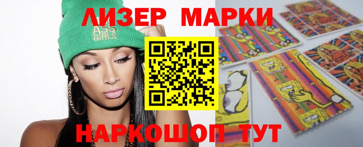 LSD-25 экстази кислота Димитровград