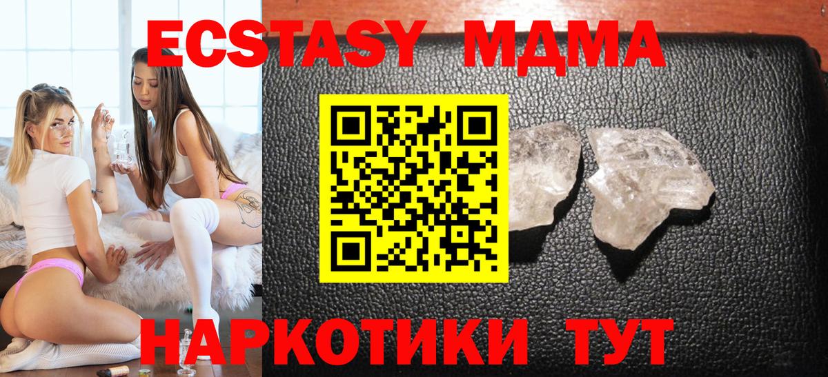 МДМА Molly Димитровград