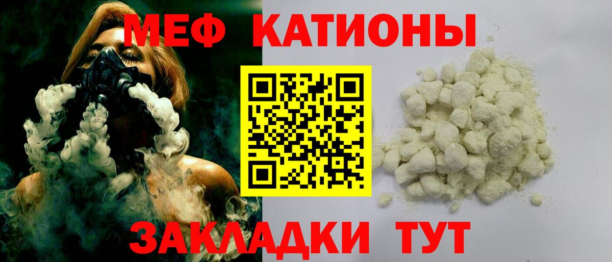 Мефедрон  Димитровград