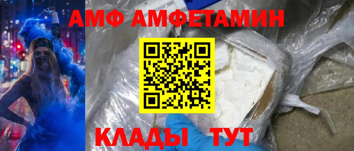 МЕТАМФЕТАМИН пудра  Вход с VPN  Димитровград  МЕТАМФЕТАМИН пудра 