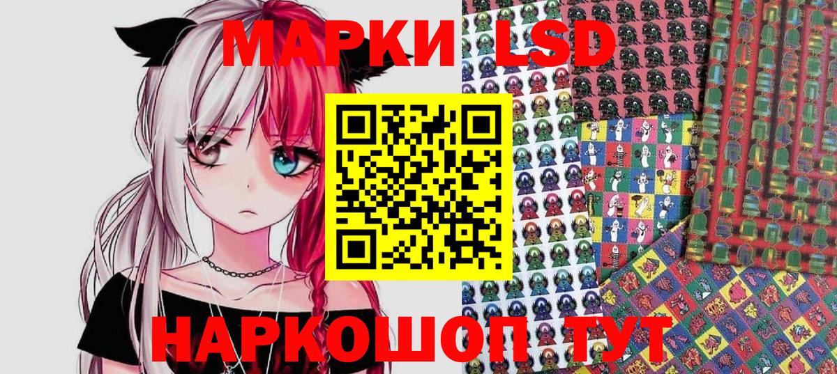 Наркотические марки  Марки 25I-NBOMe 1500мкг  Вход с VPN  Димитровград 