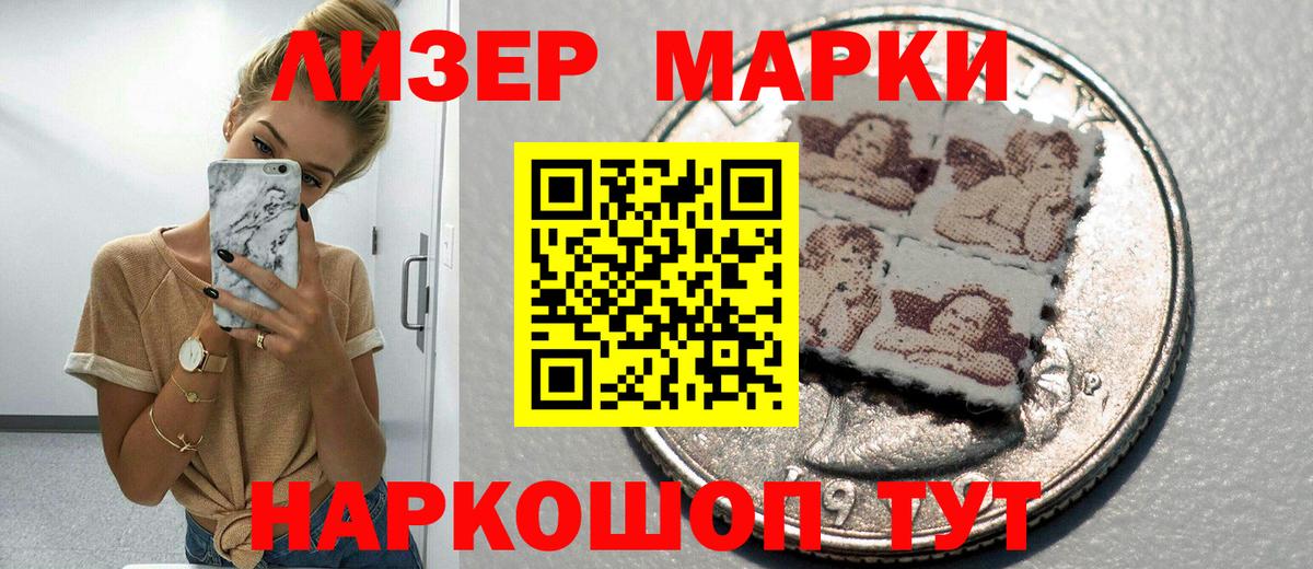 Марки N-bome 1,5мг Димитровград