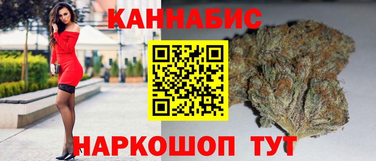 Марихуана VHQ  Вход с VPN  Каннабис сатива  Марихуана тримм  Димитровград 